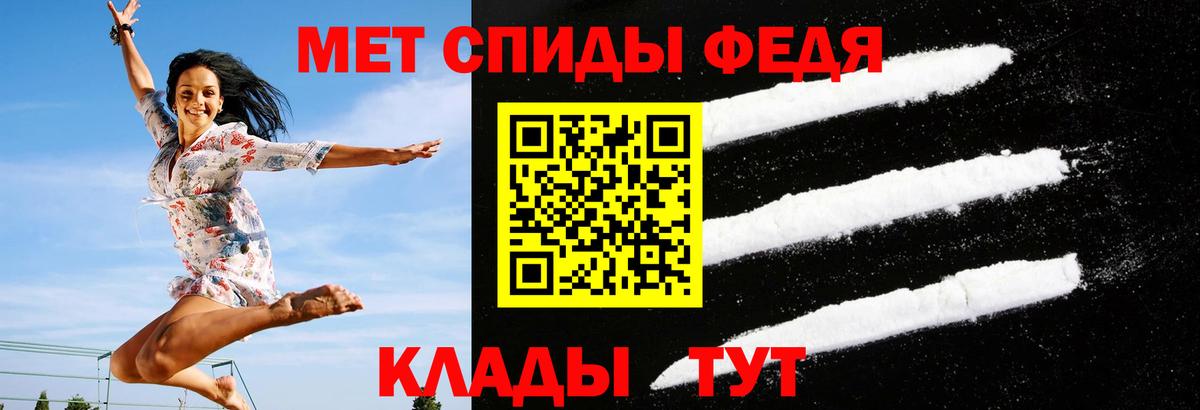это наркотические препараты  Amphetamine  АМФЕТАМИН  Вход с VPN  АМФЕТАМИН Premium  Шатура 