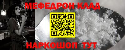 mix Кунгур