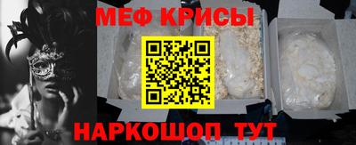 mix Кунгур