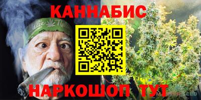 каннабис Кулебаки
