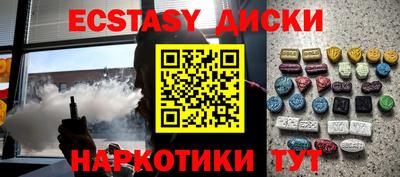 mix Кунгур