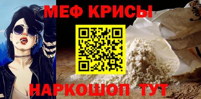 MDMA Кумертау