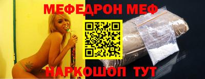MDMA Кумертау