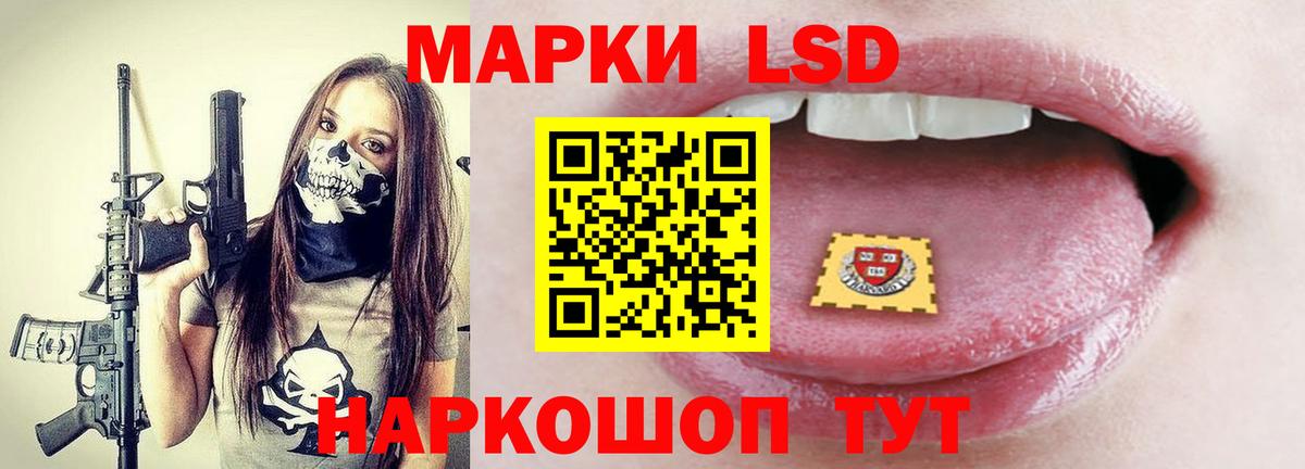 LSD-25 экстази кислота Шатура
