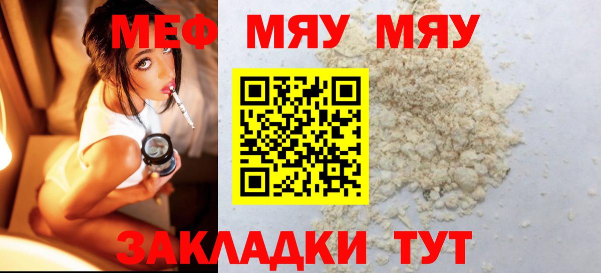 Шатура  Мефедрон кристаллы  Меф  где найти наркотики  Вход с VPN  Меф 