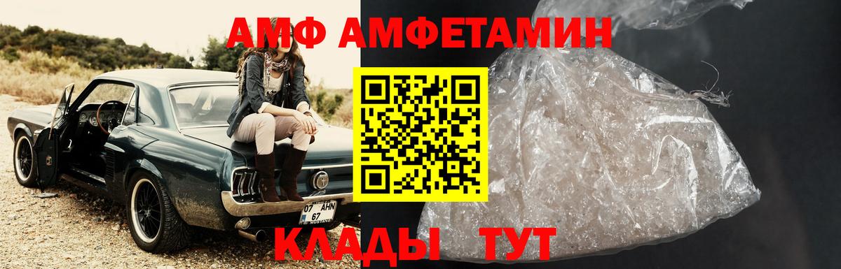 Шатура  Метамфетамин кристалл  Метамфетамин кристалл  Вход с VPN 