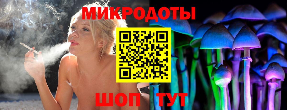 Псилоцибиновые грибы Magic Shrooms Шатура